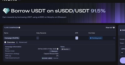 Campaña de incentivos