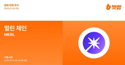 Lên danh sách tại Bithumb