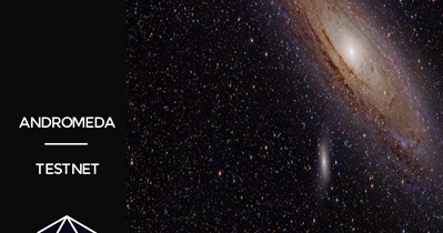 Тестовая сеть Andromeda