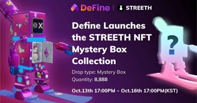 STREETH NFT 미스터리 박스 드롭