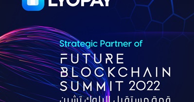 Участие в «Future Blockchain Summit» в Дубае, ОАЭ
