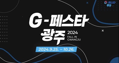 Gwangju G-Festa sa Gwangju, South Korea