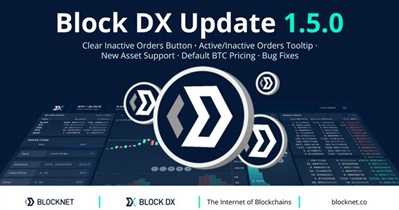 블록 DX v.1.5.0