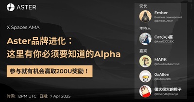 AMA sa X