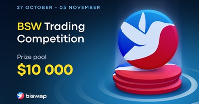 Trading Competition