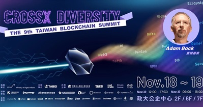 Pundi X примет участие в «Taiwan Blockchain Summit TABEI» в Тайбэе 18 ноября