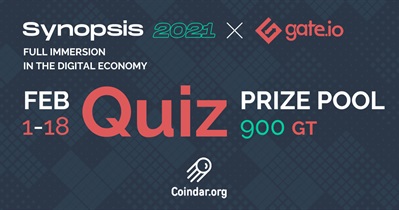 Quiz on Coindar