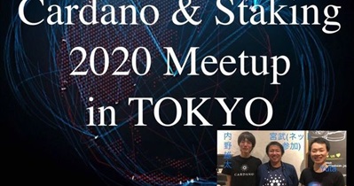 Встреча в Токио, Япония