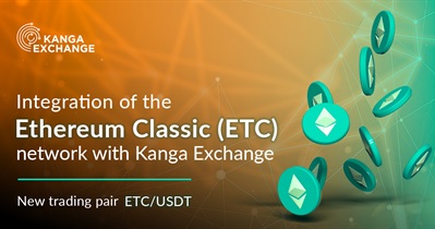 Листинг на бирже Kanga Exchange