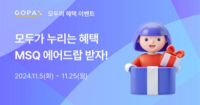 MSquare Global to Finish Airdrop on November 25th