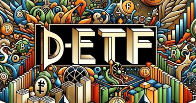 डी-ईटीएफ डिजाइन प्रतियोगिता