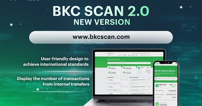 Обновление BKC Scan 2.0 1