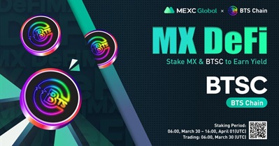 Листинг на бирже MEXC