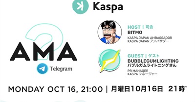 Kaspa проведет АМА в Telegram 16 октября