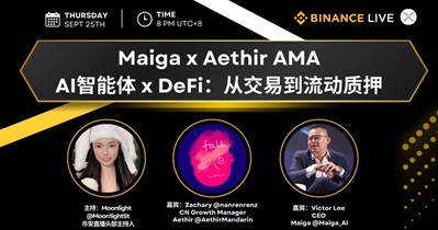 币安直播 AMA