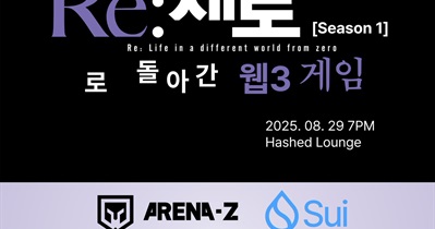 LumiWave to Host Meetup in Seoul on August 29th