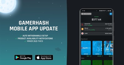 Update sa Mobile App