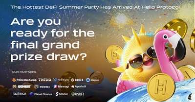 가장 핫한 DeFi 여름 캠페인