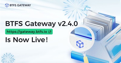 BTFS 게이트웨이 v.2.4.0 출시