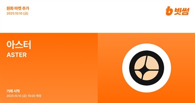 Listahan sa Bithumb
