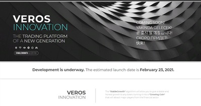 Запуск торговой платформы Veros Innovation