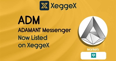 XeggeX проведет листинг ADAMANT Messenger 16 декабря