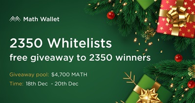 MATH to Hold Giveaway