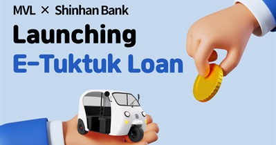 Запуск E-Tuktuk Loan