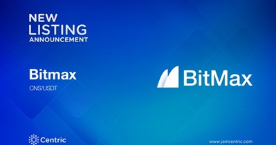 Листинг на бирже BitMax