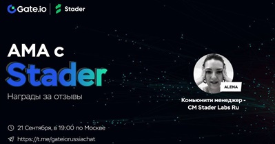 Stader to Hold AMA on X on September 21st