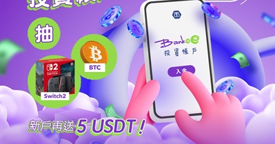 Far Eastern International Bank (Bankee)과의 파트너십