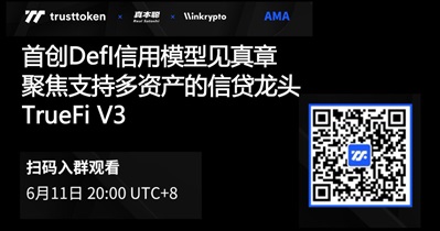 WeChat'deki AMA etkinliği