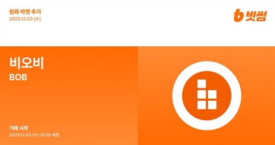 BOB (Build on Bitcoin) to Be Listed on Bithumb