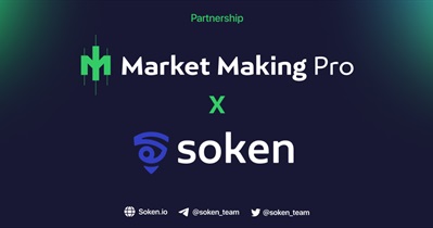 Партнерство с Soken