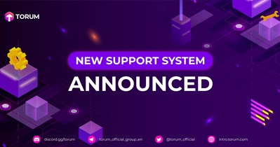 Запуск новой системы поддержки