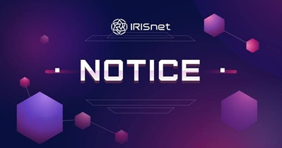 IRISnet завершит работу узла IOV 19 апреля