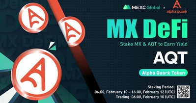 Листинг на бирже MEXC