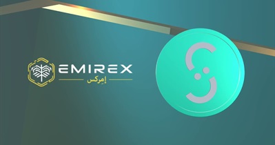 Листинг на бирже Emirex