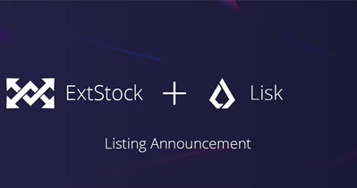 Листинг на бирже ExtStock