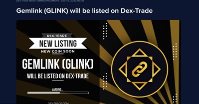 Листинг на бирже Dex-Trade