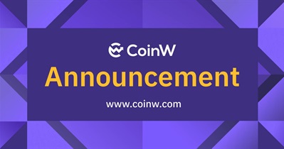 CoinW проведет техническое обслуживание 25 октября