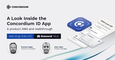 Discord上的AMA