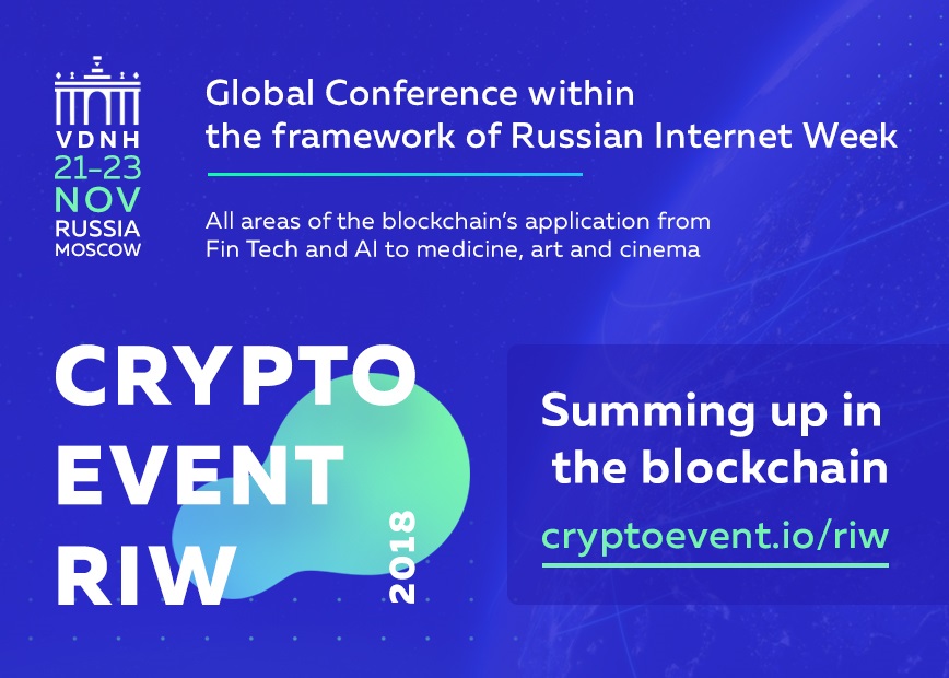 Участие в «CryptoEvent RIW Global Conference» в Москве, Россия