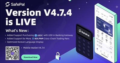 Wallet 앱 v.4.7.4 업데이트