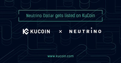 Листинг на бирже KuCoin