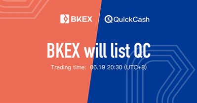 Листинг на бирже BXEX