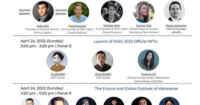 Участие в «Sustainability Conference 2022»