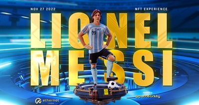 Выпуск Lionel Messi NFT