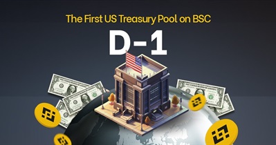 US Treasury pool 启动