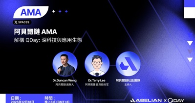 Abelian проведет АМА в X 18 декабря